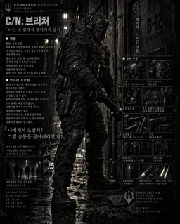Profile image of 브리처