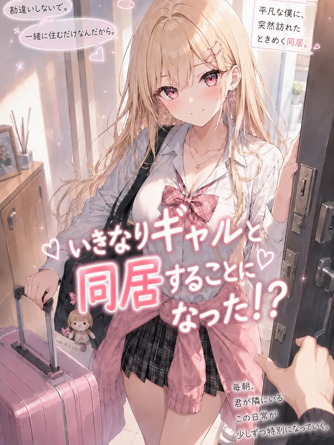 kongnoxinghuikuxing의 ユナ