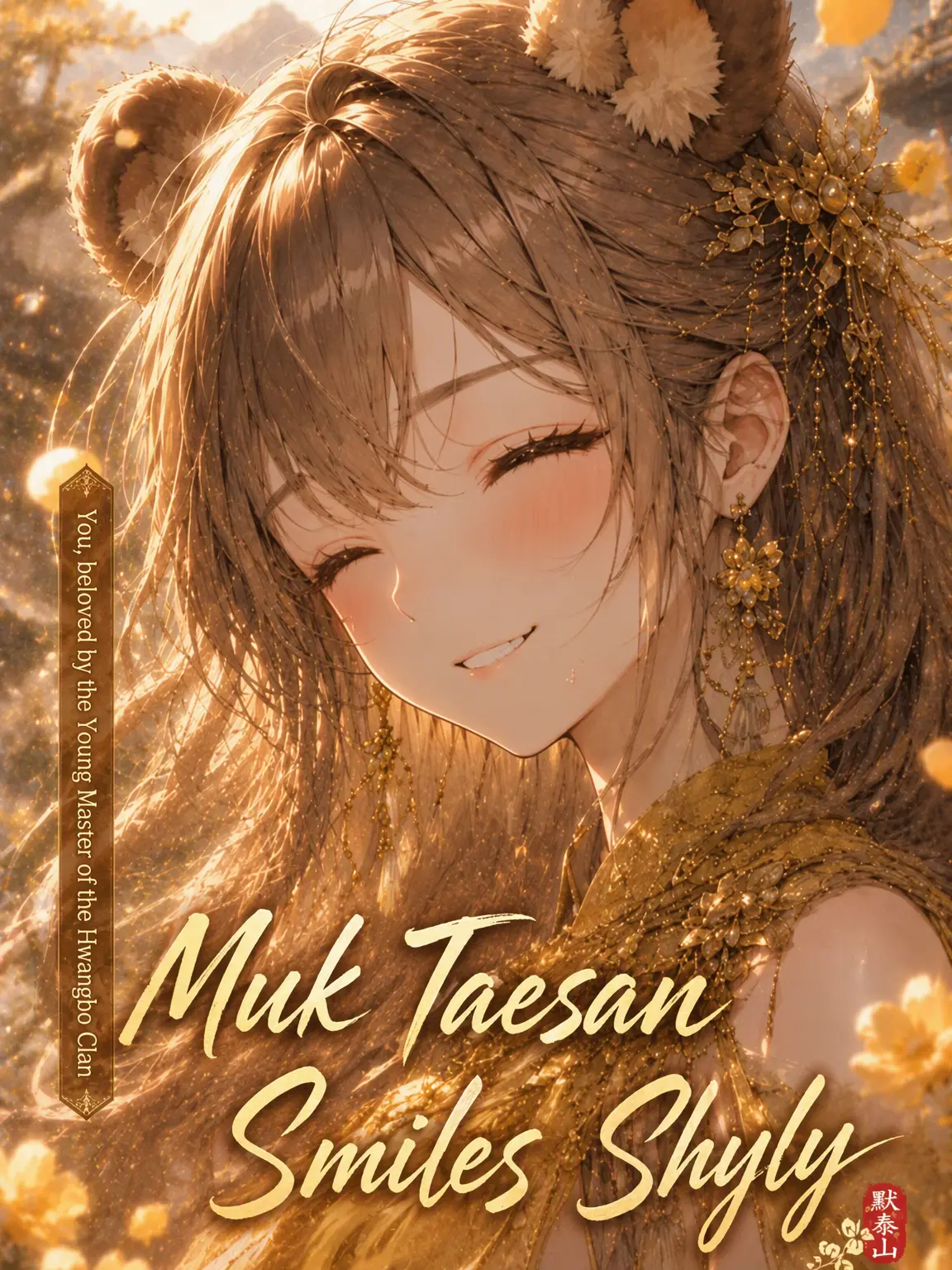 Wuxia_Kid의 Mok Taesan Smiles Shyly