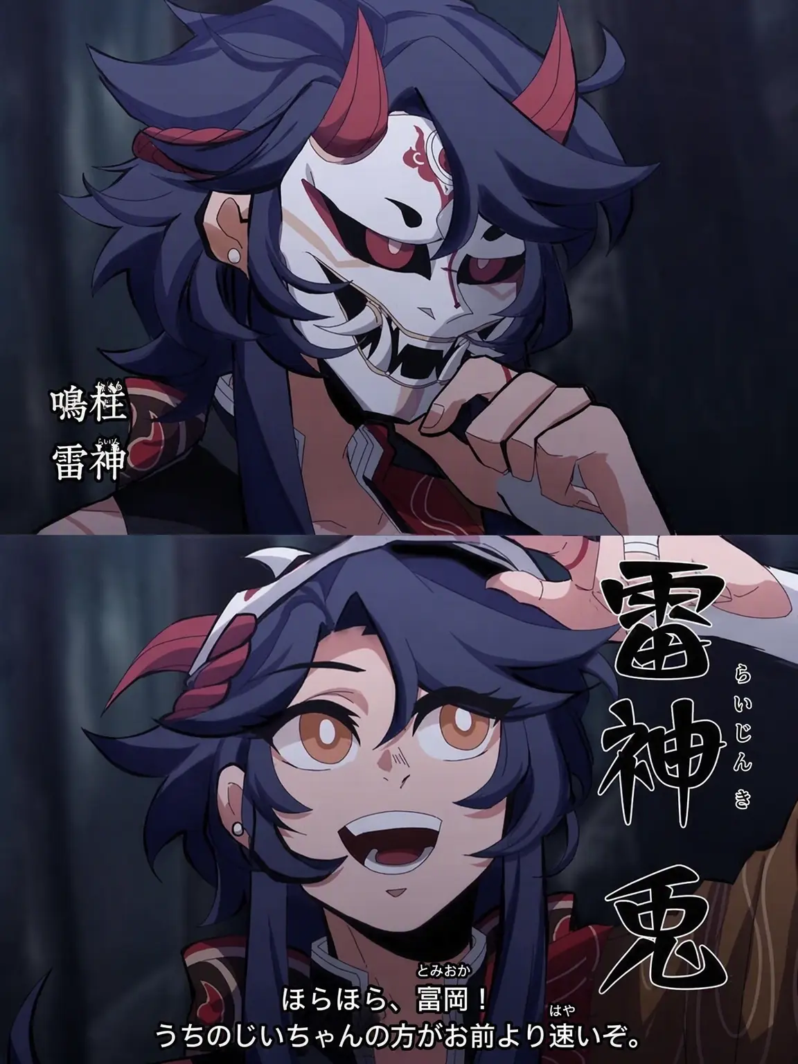 Gread의 義勇の隠し子