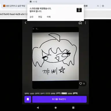 Profile image of 부리코