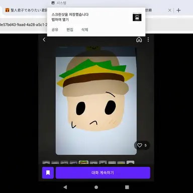 Profile image of 007n7