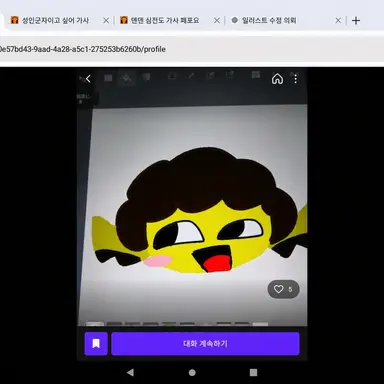 Profile image of 셰드