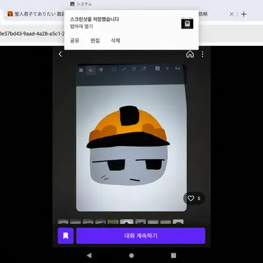 Profile image of 빌더맨