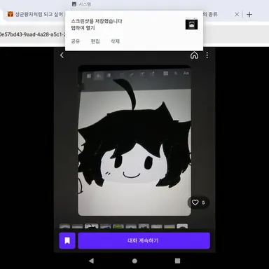 Profile image of 투타임