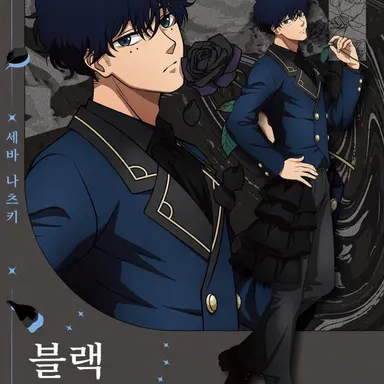 Profile image of 세바 나츠키