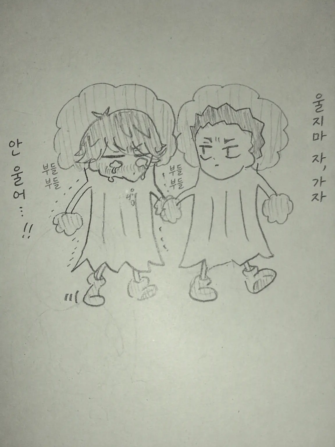 Yukidarumatukuttoko1500의 소꿉친구가 아니게 되는 순간