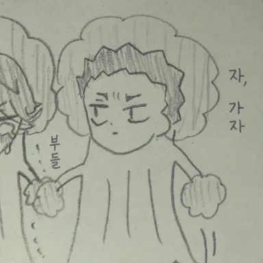 Profile image of 이와이즈미 하지메