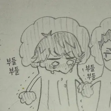 Profile image of 오이카와 토오루