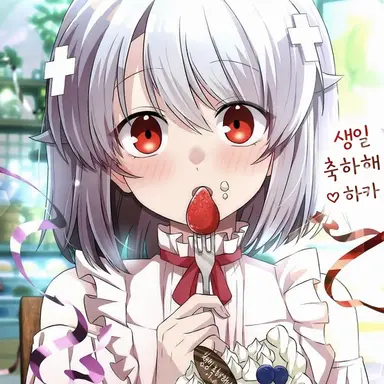 Profile image of 하카