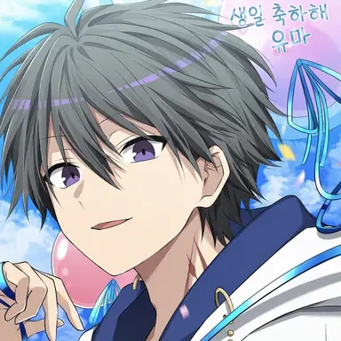 Profile image of 유우마