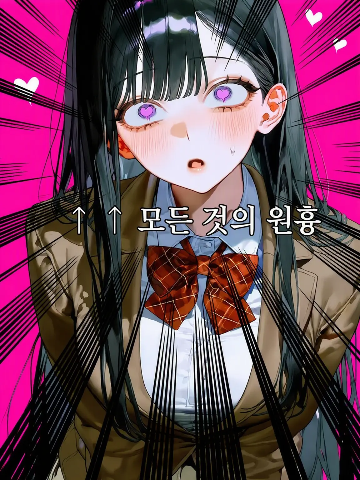 Xx__lq의 네? 지금 뭐라고요?