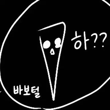 Profile image of 모브