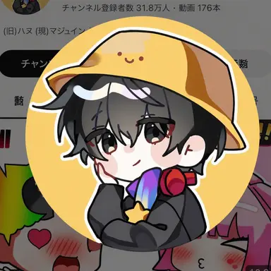 Profile image of マジュ