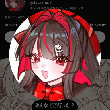 Profile image of ユイ