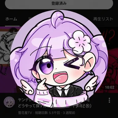 Profile image of ヌンコッピョル