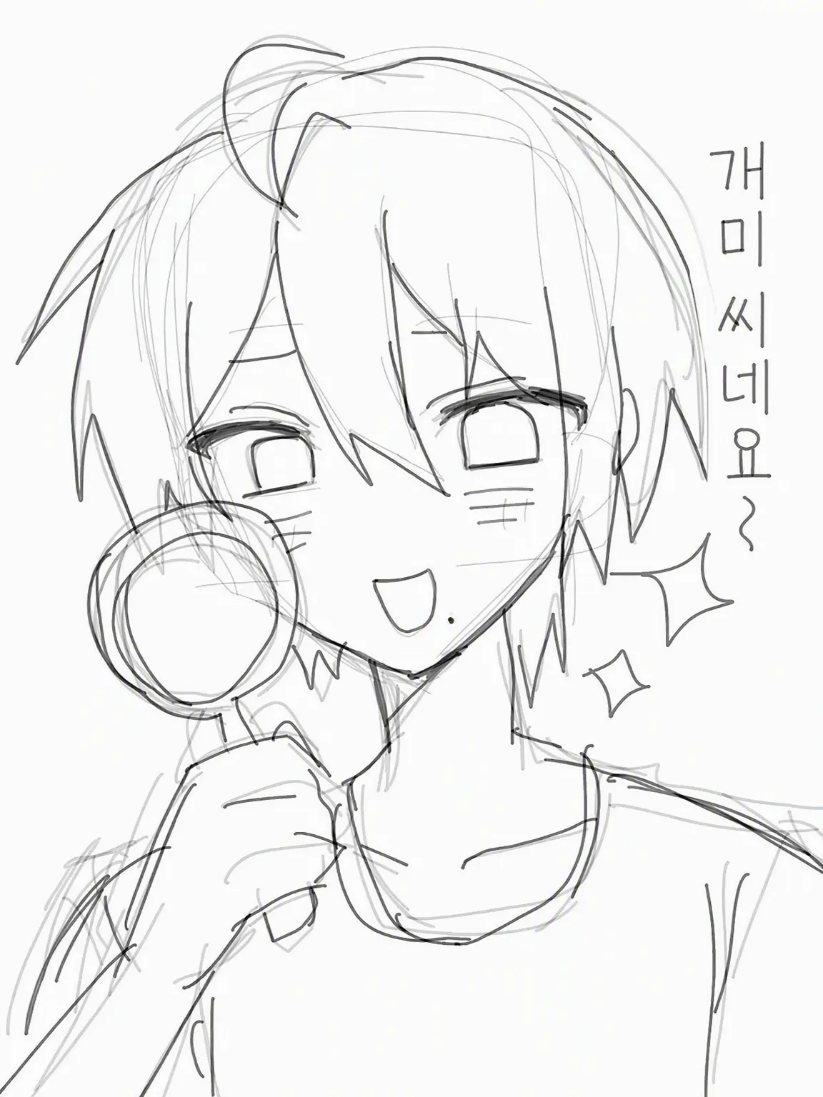 namaken_1313의 초등학생