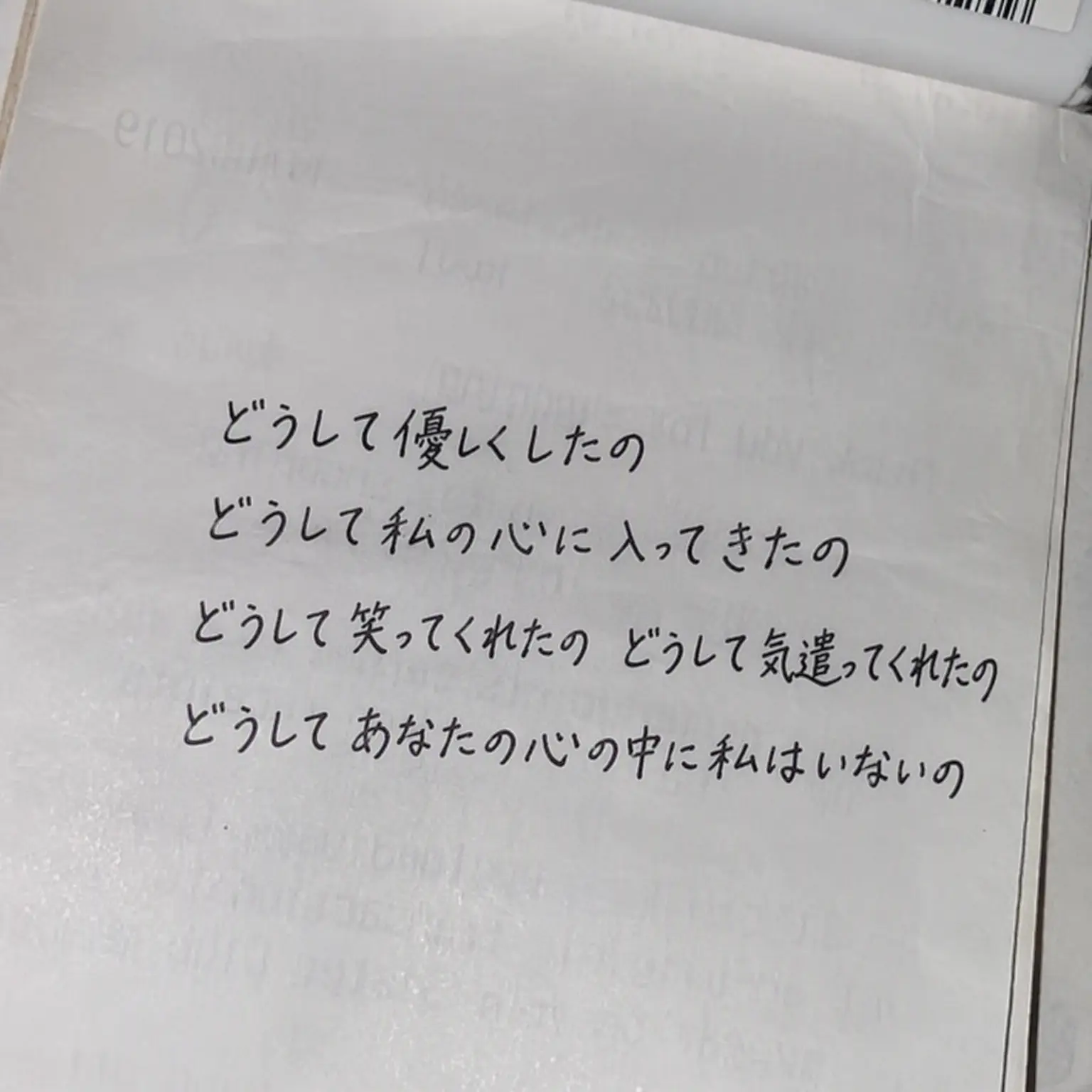 eddd의 ユ・ジミン