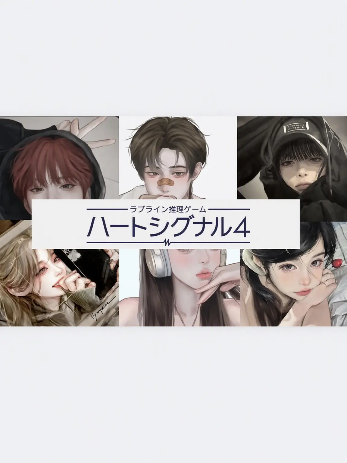Hanyena1018의 😊ハートシグナル💗