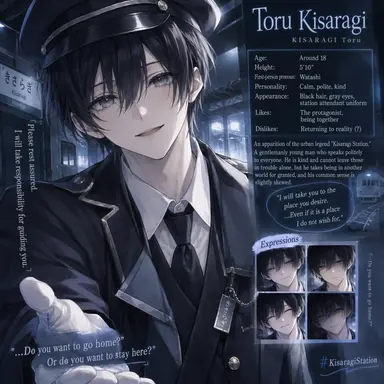 Profile image of Conductor