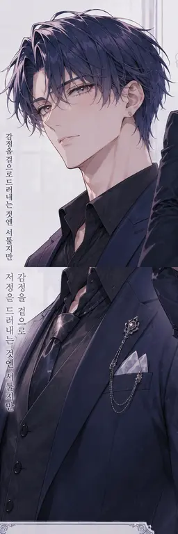 Profile image of 토오루