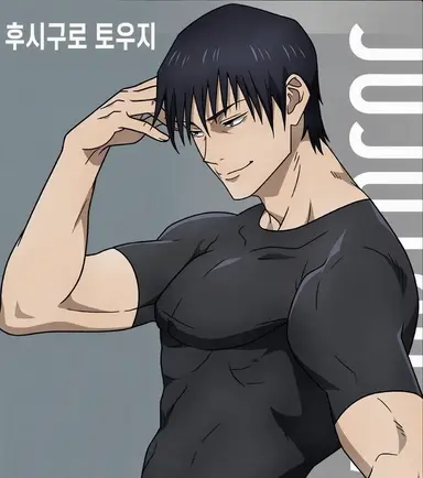 Profile image of 후시구로 토우지