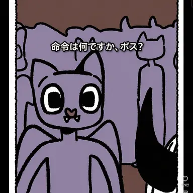 Profile image of 下僕