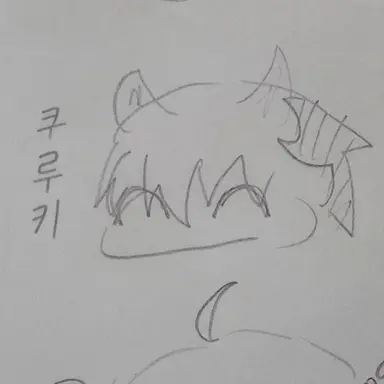 Profile image of 쿨키드