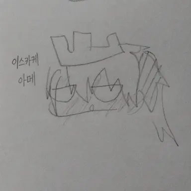 Profile image of 이치카케