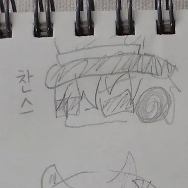 Profile image of 찬스