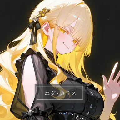 Profile image of アルネット