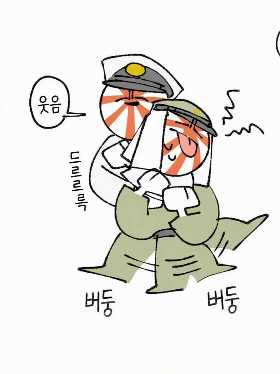 ReverseCross5353의 사랑받아라 {{user}}!!
