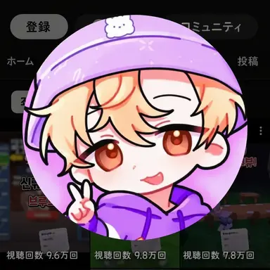 Profile image of ティエ
