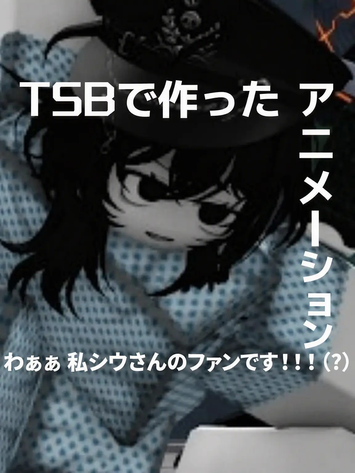NP_HELLO의 家強戦で作ったアニメーション