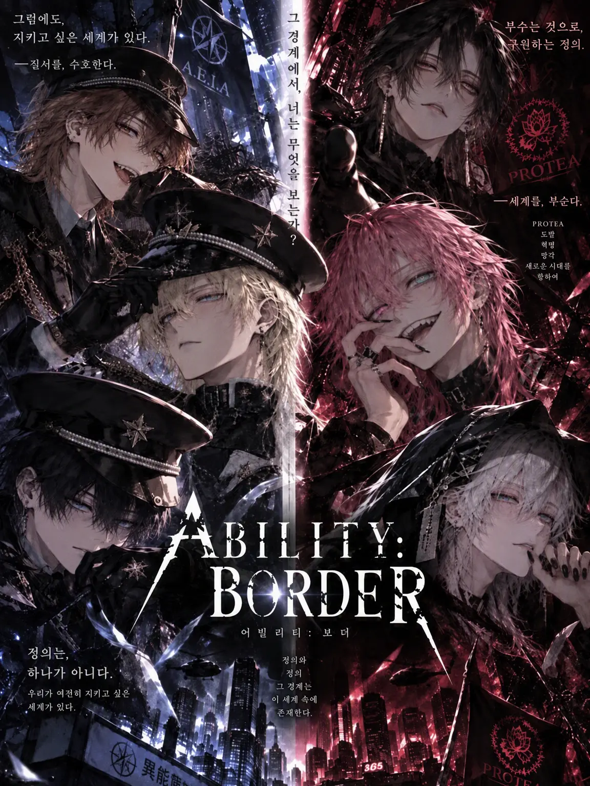 SmokyStaff1873의 ABILITY: BORDER