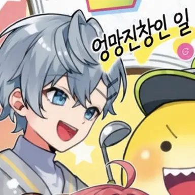 Profile image of 히로