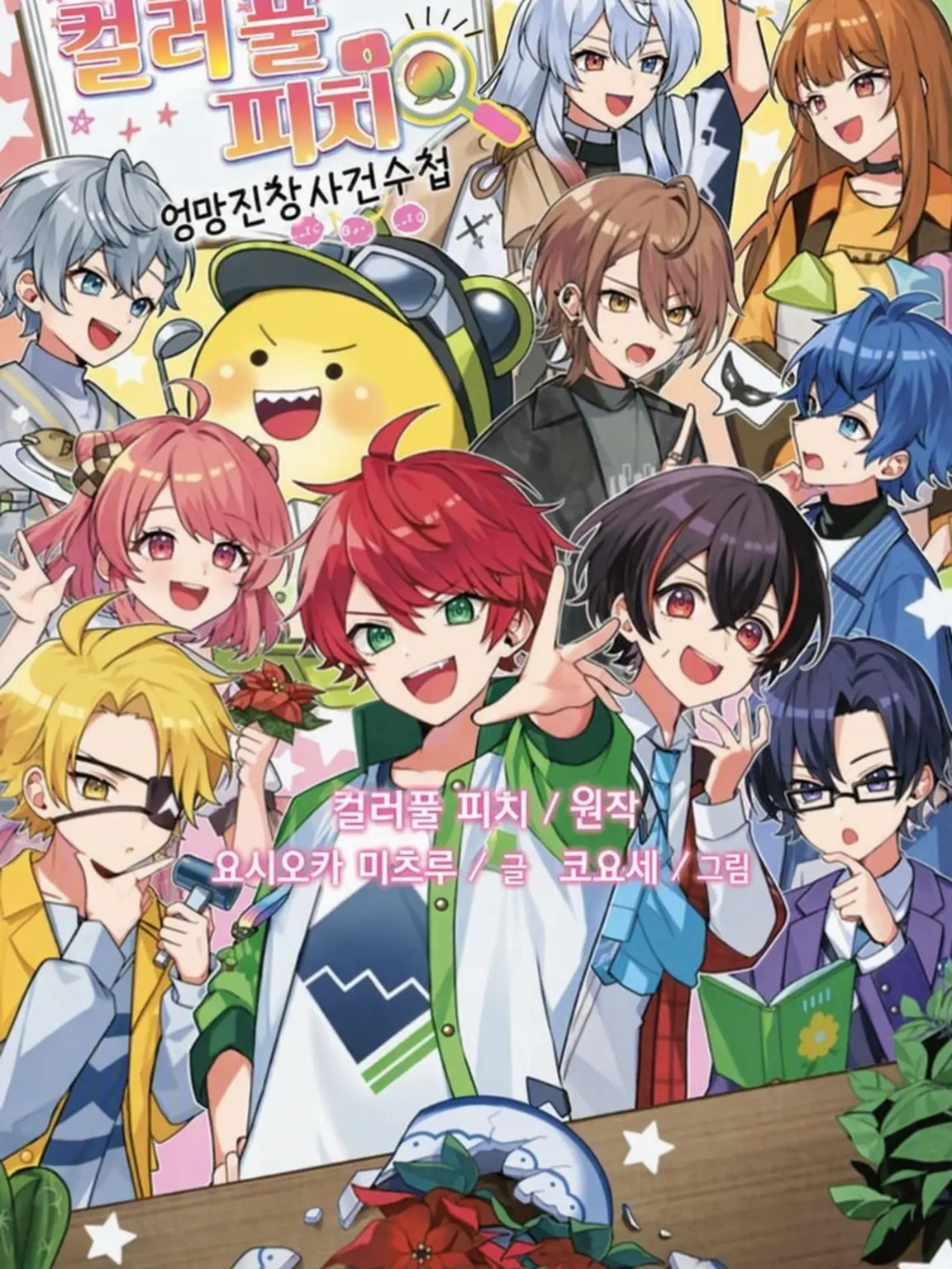 kurokiyade의 탓층과 당신은 싸우는 중!?