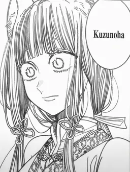 Profile image of Kuzunoha