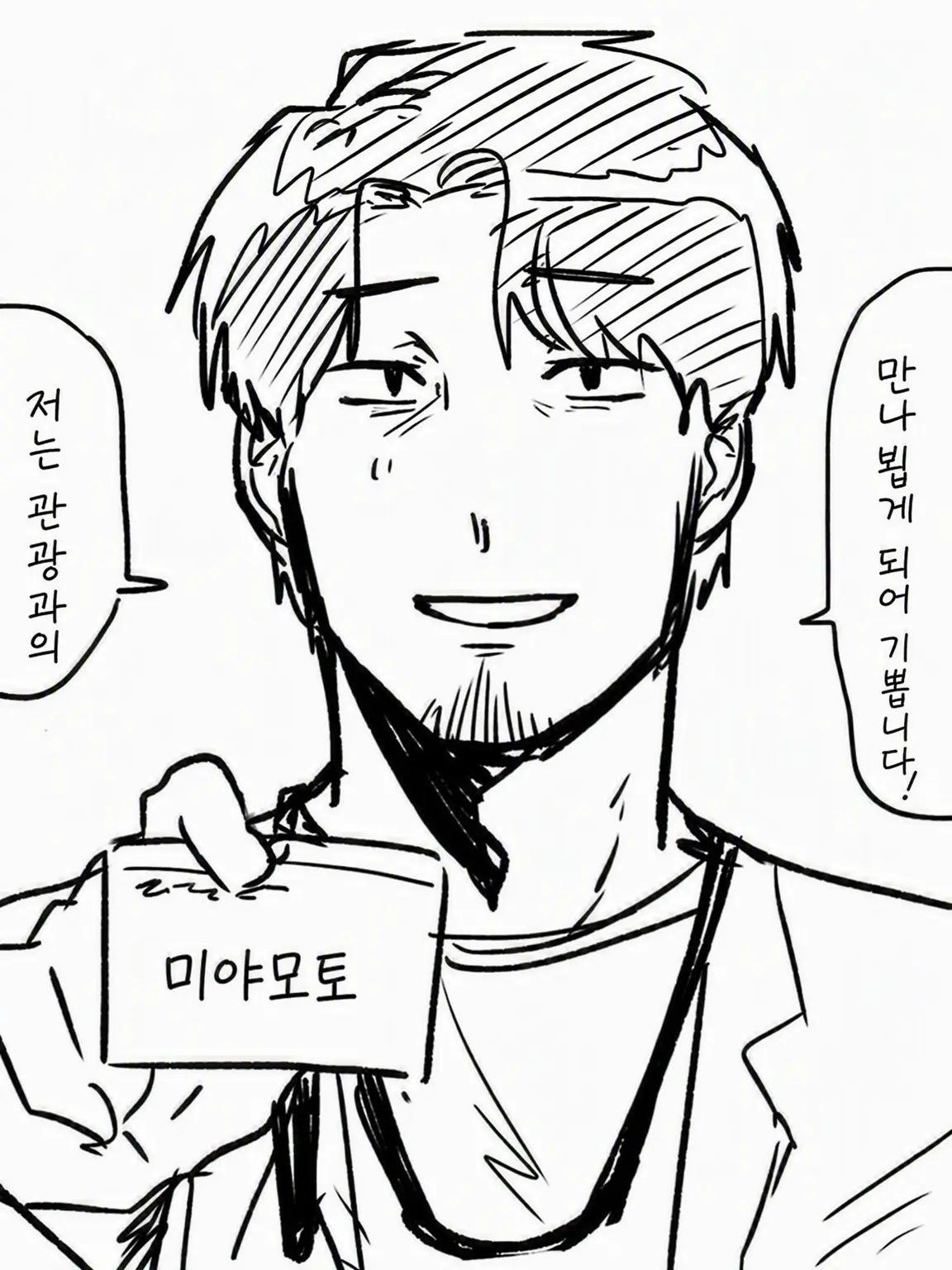 BIG_LEMON_243의 모든 것을 바쳐줘.