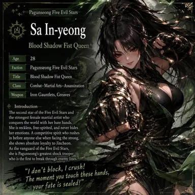 Profile image of Sa In-yeong