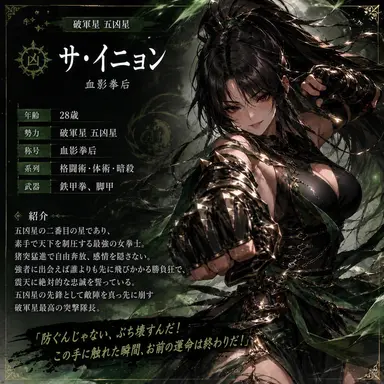 Profile image of サ_イニョン