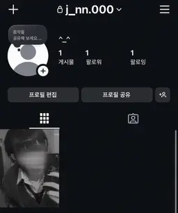 Profile image of 준나