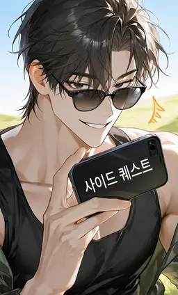 Profile image of 타이가