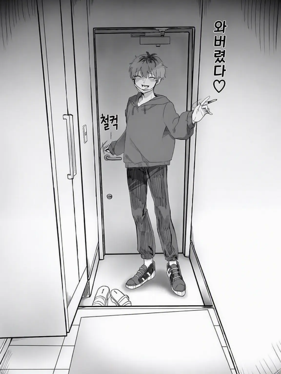 PlaidPeak8002의 얀데레 사사라 씨에게 익애받기❥