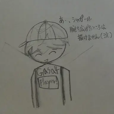 Profile image of プレイヤー
