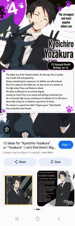 Profile image of Kyoichiro Yozakura
