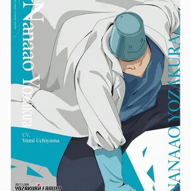 Profile image of Nanao Yozakura