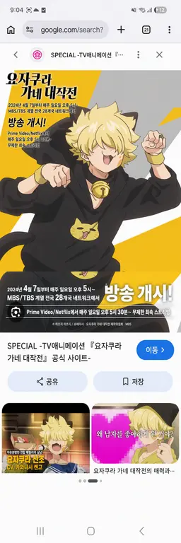 Profile image of 요자쿠라 켄고