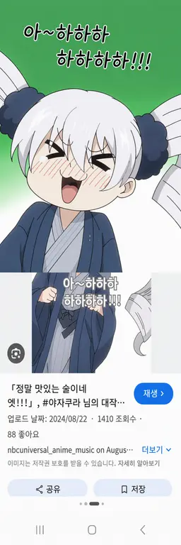 Profile image of 요자쿠라 후타바