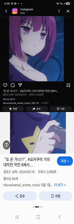 Profile image of 요자쿠라 시온